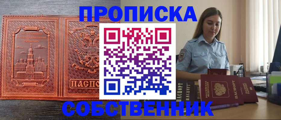 форма 3 в Янауле