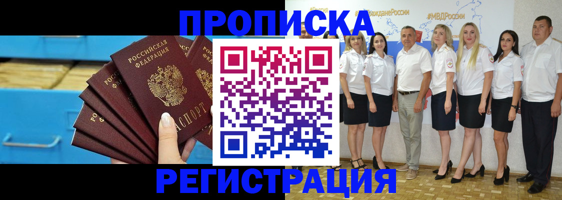 найти адрес прописки в Янауле